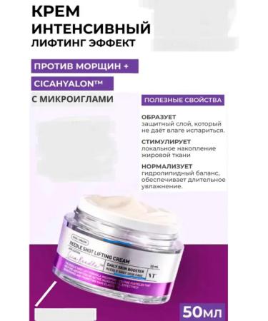 medipeel Rejuvenating lifting cream for eyelids
