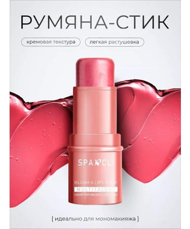 Sparcli Official Facial sculptor blush in stick