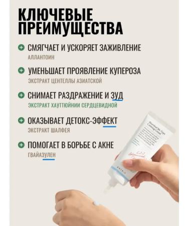 medipeel Night Cream COLLAGEN GEL - Buy Online on GoSupps.com