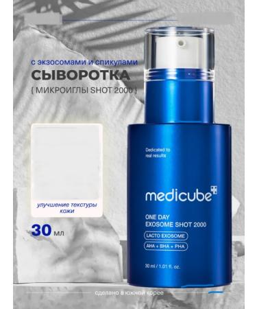 medipeel Calier Piling Pads for Facial