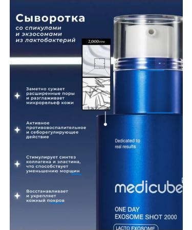 medipeel Calier Piling Pads for Facial - Buy Online on GoSupps.com