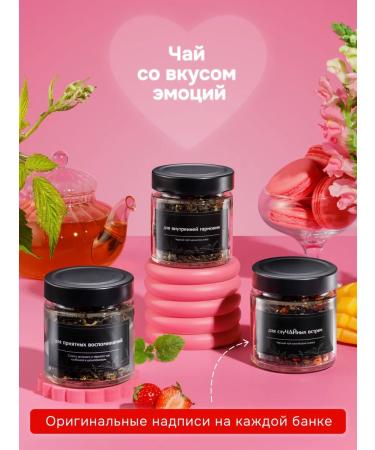 YourChay Name set of tea Olga Gift in jars 3 pcs - Buy Online on GoSupps.com
