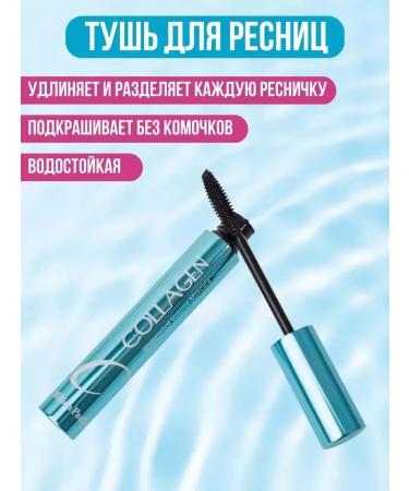 IBRA-SHOP Cosmetics Cosmetics Cosmetics Beauty Box - Buy Online on GoSupps.com