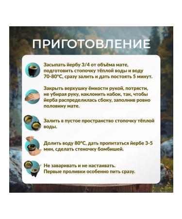 Selecta Jerba Mate Mate Select Classica 500 g - Buy Online on GoSupps.com