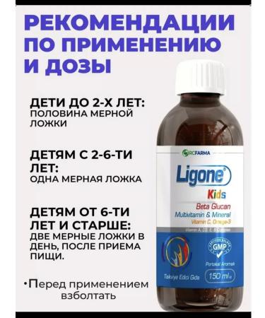 T rkiye Multivitamin syrup for children Ligone Kids - Buy Online on GoSupps.com