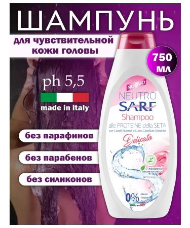 Sanny Shampoo for normal hair with proteins 750 ml