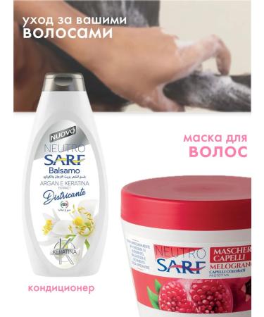 Sanny Shampoo for normal hair with proteins 750 ml - Buy Online on GoSupps.com