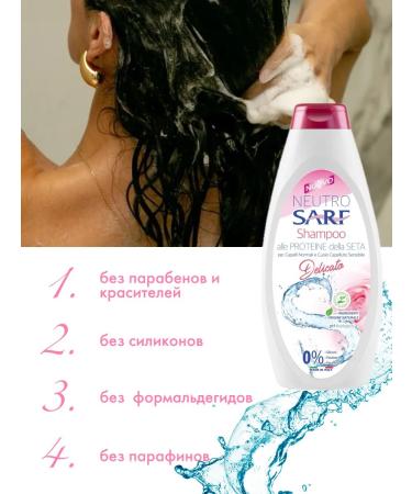 Sanny Shampoo for normal hair with proteins 750 ml - Buy Online on GoSupps.com