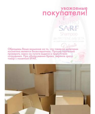 Sanny Shampoo for normal hair with proteins 750 ml - Buy Online on GoSupps.com