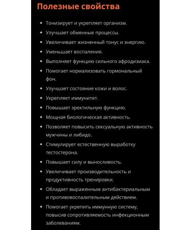 Swanson saw palmetto - Buy Online on GoSupps.com