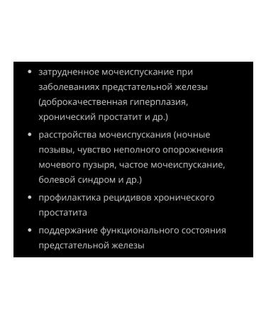 Swanson saw palmetto - Buy Online on GoSupps.com