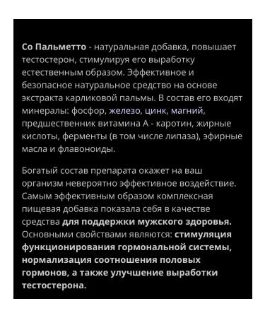 Swanson saw palmetto - Buy Online on GoSupps.com