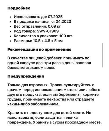 Swanson saw palmetto - Buy Online on GoSupps.com