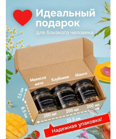 YourChay Name set of tea of light gift in jars 3 pcs - Buy Online on GoSupps.com