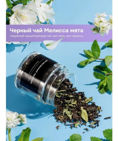 YourChay Name set of tea Lena Gift in jars 3 pcs - Buy Online on GoSupps.com