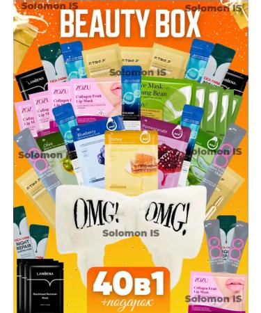 Solomon IS Cosmetic set women 40 in 1