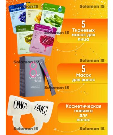 Solomon IS Cosmetic set women 40 in 1 - Buy Online on GoSupps.com