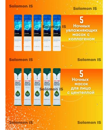 Solomon IS Cosmetic set women 40 in 1 - Buy Online on GoSupps.com