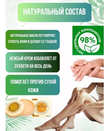 Ahmad Cream for the whole body - Buy Online on GoSupps.com