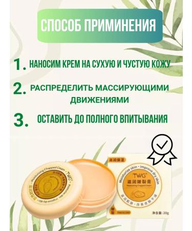 Ahmad Cream for the whole body - Buy Online on GoSupps.com