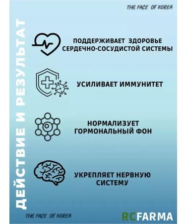 RcParma Potassium and magnesium complex Ligon Ligone Potasyum Magnezyum - Buy Online on GoSupps.com