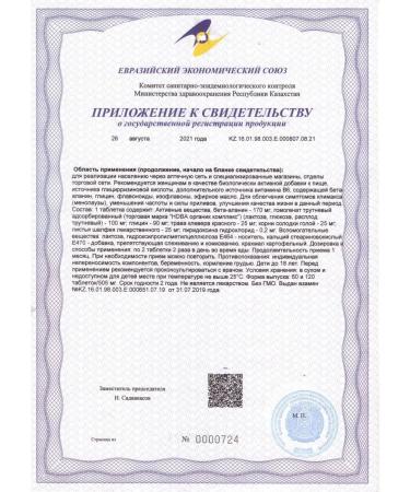 Parapharm Dietary supplies to menopause from tides Femo-clime 60 tab - Buy Online on GoSupps.com