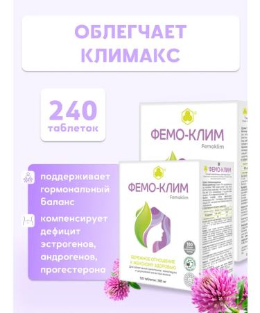 Parapharm Dietary supplies to climate from the tides Femo-clime 240 tab