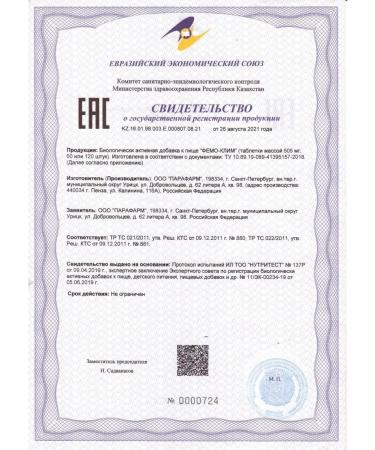 Parapharm Dietary supplies to climate from the tides Femo-clime 240 tab - Buy Online on GoSupps.com