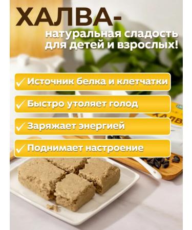 Barnaul Halva Factory Halvichnaya bar with cedar nut 5 pcs - Buy Online on GoSupps.com