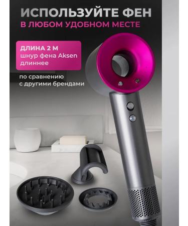 Aksen Hair hair dryer professional with nozzles powerful - Buy Online on GoSupps.com