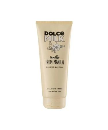 Beauty SE Body milk pure line double moisturizing Medunitsa - Buy Online on GoSupps.com