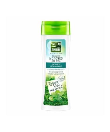 Beauty SE Milk Double Moisturizing Medunitsa and Tulga 250 ml