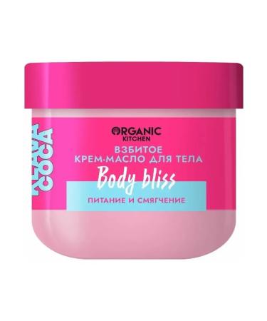 Beauty SE Organic Kitchen Klava Coca Build Cream Body Cream 150ml