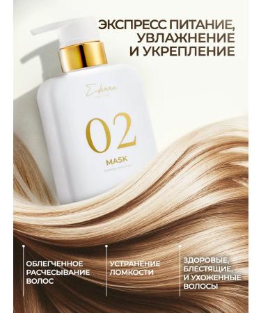 Ederra YOURLAB Restoring mask for damaged hair 300 ml - Buy Online on GoSupps.com