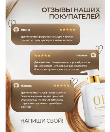 Ederra YOURLAB Restoring shampoo 600 ml - Buy Online on GoSupps.com