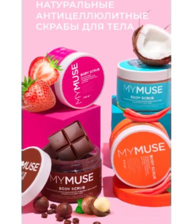 My Muse Scrub-moss for body anti-cellulite 300g saline - Buy Online on GoSupps.com