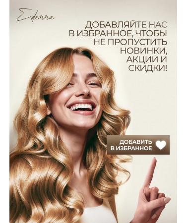 Ederra YOURLAB Salusfant professional shampoo 300 ml - Buy Online on GoSupps.com