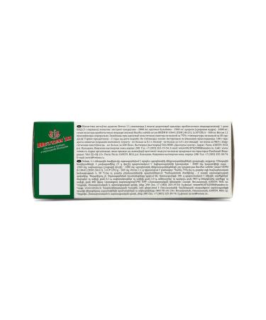 Vetom 1.1 for people 50 packages of 5 grams - Buy Online on GoSupps.com
