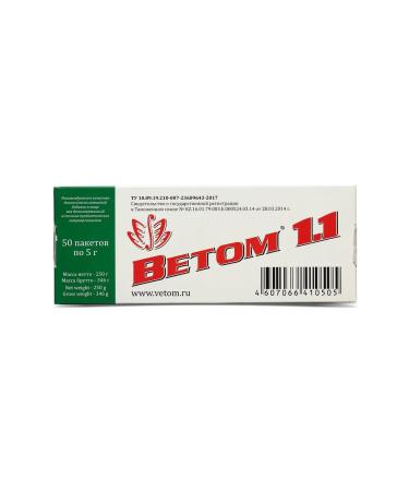 Vetom 1.1 for people 50 packages of 5 grams - Buy Online on GoSupps.com