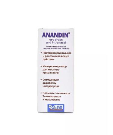 AVZ Drops of Anandin eye for dogs and cats bottle 7 ml - Buy Online on GoSupps.com