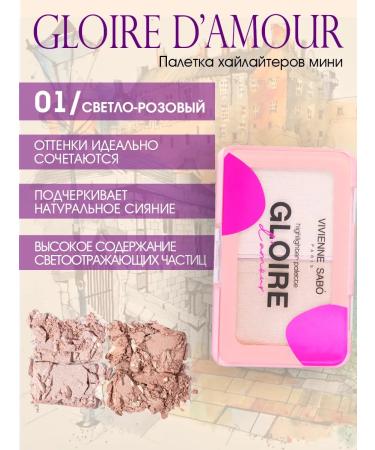 VIVIENNE SABO Gloire d'Amour highlighters Paletris TOBLE 01