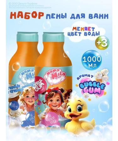 Delta Cosmetics Set of Bathe Mama Mila Babble Drag Ice Cream