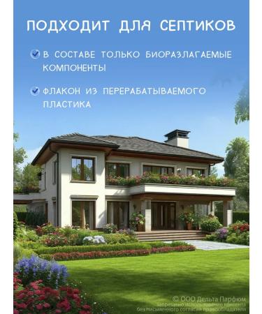 Delta Cosmetics Set of Bathe Mama Mila Babble Drag Ice Cream - Buy Online on GoSupps.com