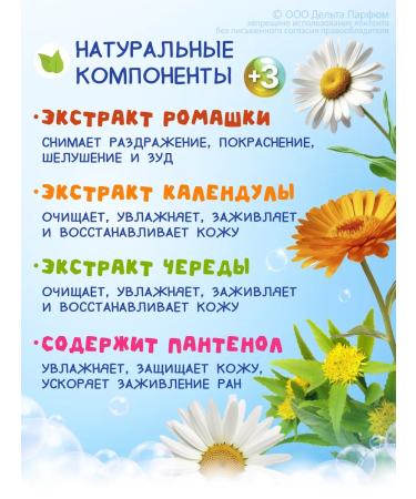 Delta Cosmetics Bath foam set of ice cream strawberries - Buy Online on GoSupps.com