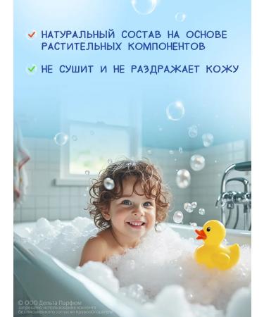 Delta Cosmetics Bath foam set of ice cream strawberries - Buy Online on GoSupps.com