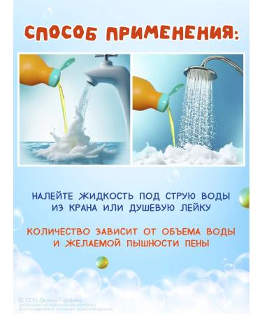 Delta Cosmetics Bath foam set of ice cream strawberries - Buy Online on GoSupps.com