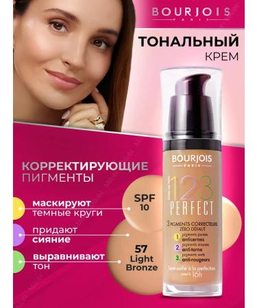 Bourjois Face foundation 123 Perfect tone 57 light bronze
