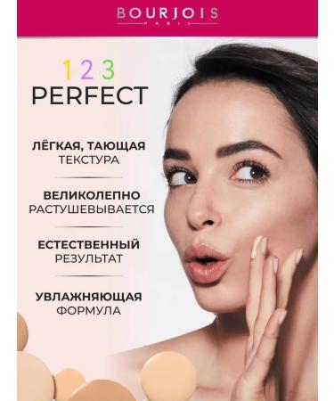 Bourjois Face foundation 123 Perfect tone 57 light bronze - Buy Online on GoSupps.com