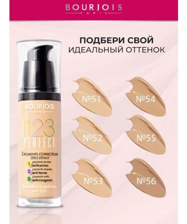 Bourjois Face foundation 123 Perfect tone 57 light bronze - Buy Online on GoSupps.com