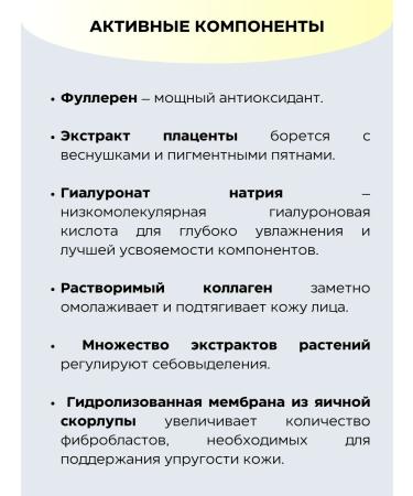 Elixcell Anti -aging face cream with stem cells - Buy Online on GoSupps.com